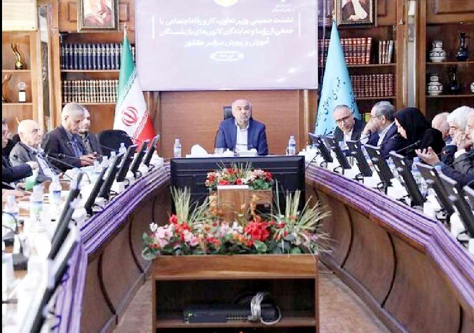 پرداخت هزینه‌های بیمه تکمیلی بازنشستگان الکترونیکی شد
