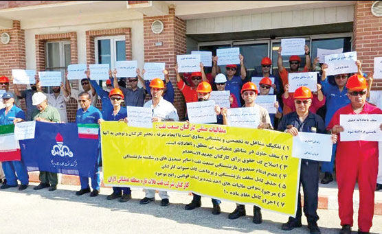 کارگران عملیاتی نفت جنوب 

تجمع کردند