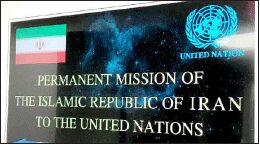 ایران خواستار محکومیت جهانی اظهارات پمپئو شد