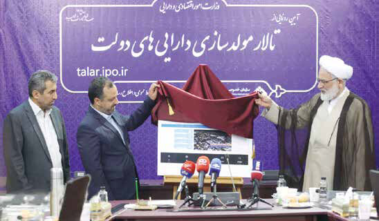اموال عمومی نباید صرف هزینه‌های جاری دولت شود