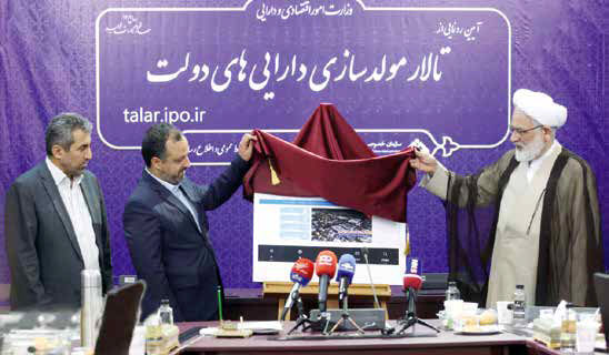 اموال عمومی نباید صرف هزینه‌های جاری دولت شود