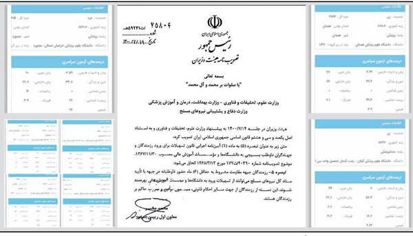 
سهم سهمیه‌ای‌ها سنگین‌تر می‌شود