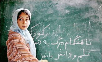 دختران بی‌سواد بهتر کنترل می‌شوند!
