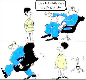 به‌خاطر یک مشت «درصد»