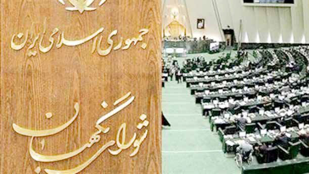 
دوراهی «نظارت» و «استقلال»