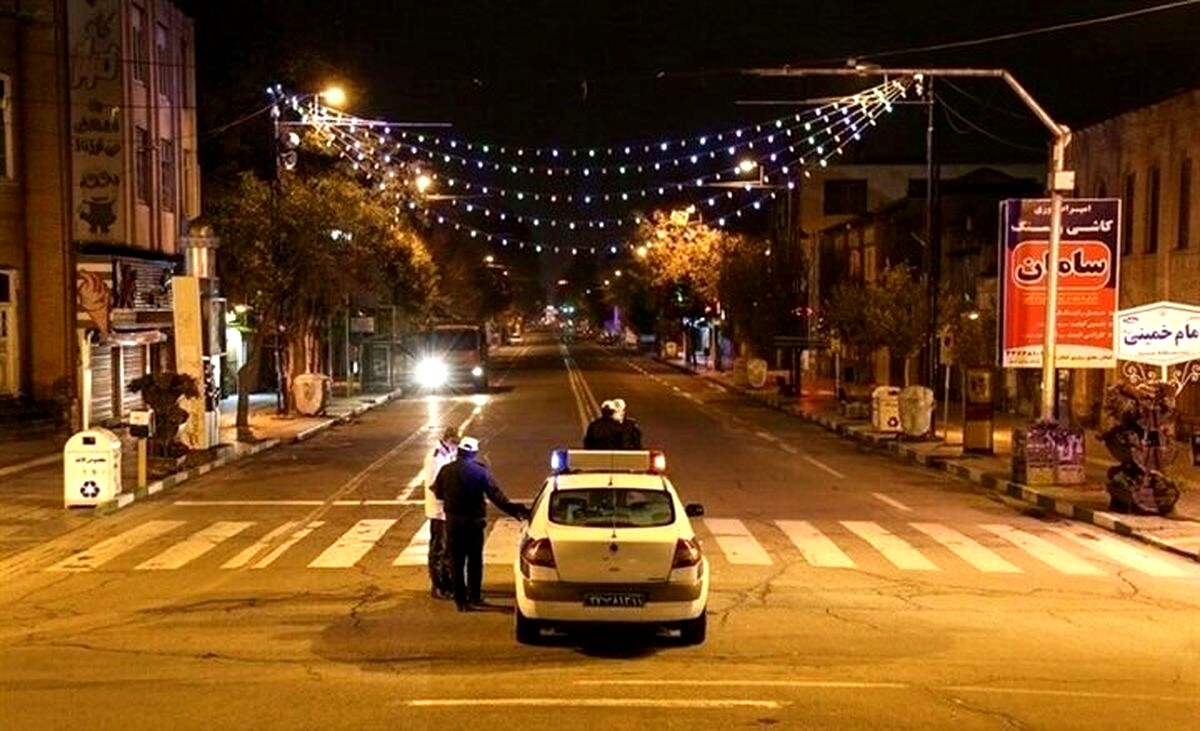 درخواست رسمی پلیس برای لغو محدودیت تردد شبانه