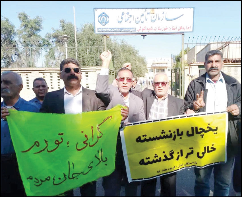 بازنشستگان تأمین اجتماعی خواستار اجرای سریع متناسب‌سازی هستند