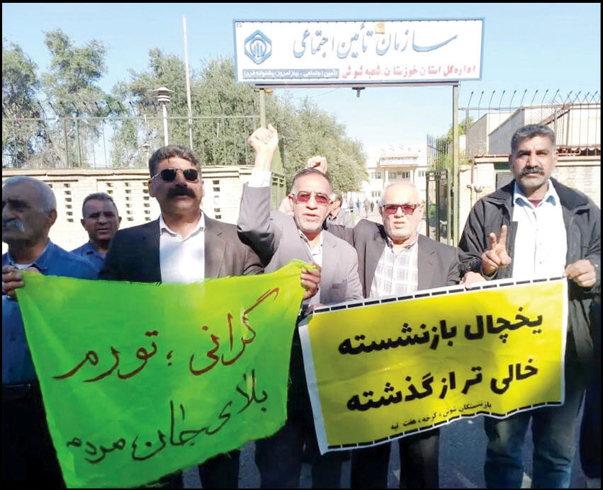 بازنشستگان تأمین اجتماعی خواستار اجرای سریع متناسب‌سازی هستند