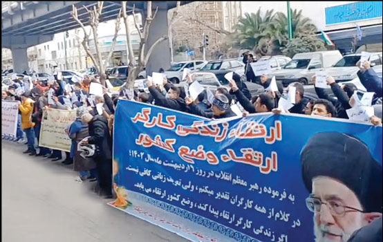 کارگران ارکان ثالث نفت 

در تهران تجمع کردند

