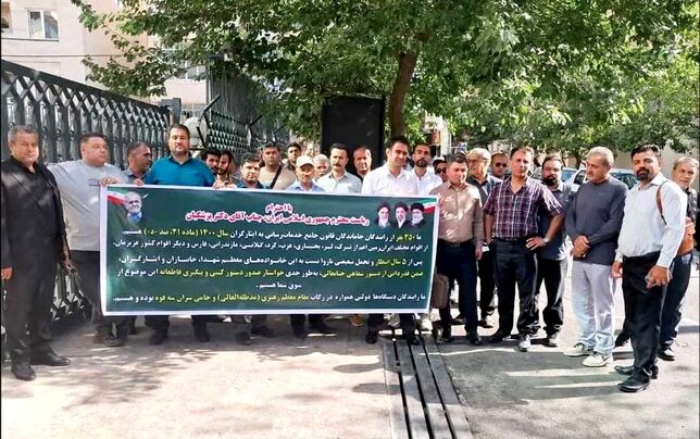 تجمع رانندگان استیجاری ایثارگر 

مقابل نهاد ریاست جمهوری