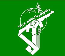 کلیات طرح حمایت از سپاه تصویب شد