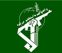 کلیات طرح حمایت از سپاه تصویب شد