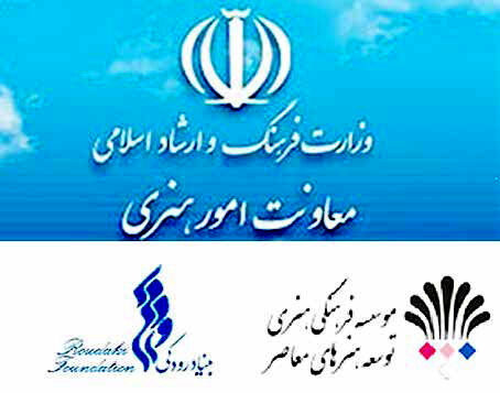 دو موسسه به جای چند ده موسسه