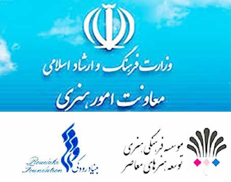 دو موسسه به جای چند ده موسسه