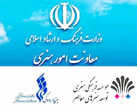 دو موسسه به جای چند ده موسسه