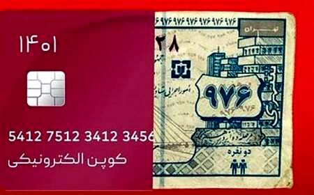  طرح آزمایشی کالابرگ در سه شهر اجرا می‌شود
