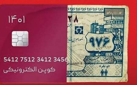  طرح آزمایشی کالابرگ در سه شهر اجرا می‌شود
