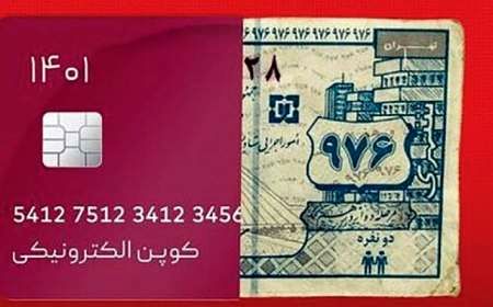  طرح آزمایشی کالابرگ در سه شهر اجرا می‌شود

