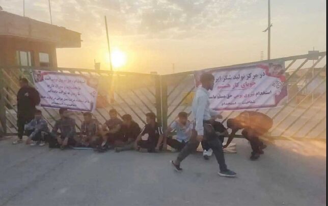 تجمع دوباره جوانان روستایی خوزستان مقابل نیشکر دعبل خزایی