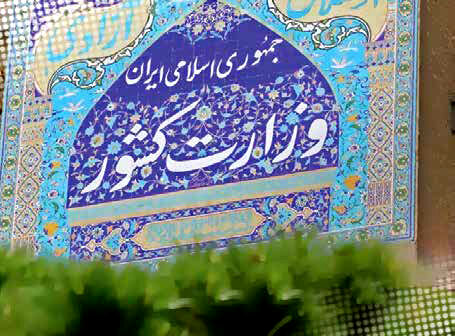 
یک حزب واحد درست کنید تا همه تکلیف خود را بدانند
