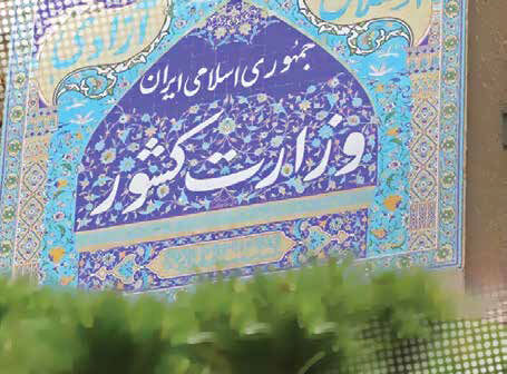
یک حزب واحد درست کنید تا همه تکلیف خود را بدانند