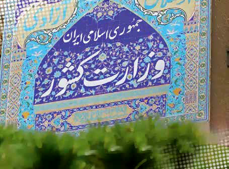 
یک حزب واحد درست کنید تا همه تکلیف خود را بدانند