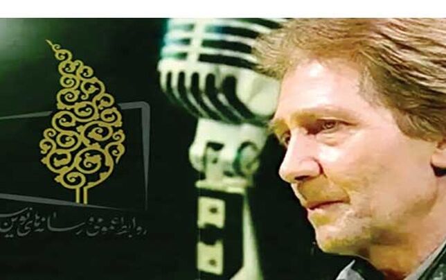 
پیکر «سعید مظفری» جمعه بدرقه می‌شود؛
صدای ماندگار دوبله ایران 

در قطعه هنرمندان 
