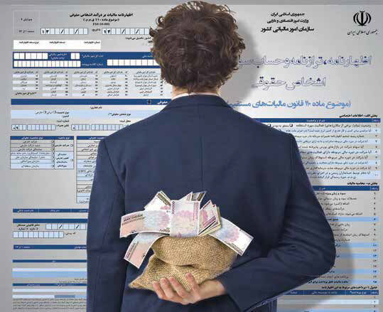 سلبریتی‌ها در سکانس آخر «فرار مالیاتی»