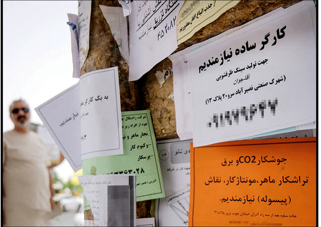 
25 هزار نفر از بیکاران کشور، کم شدند