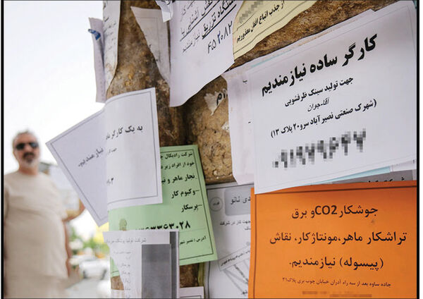 
25 هزار نفر از بیکاران کشور، کم شدند