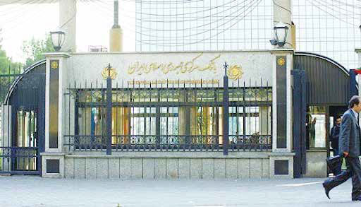نباید از منابع عمومی برای راهپیمایی اربعین استفاده شود

