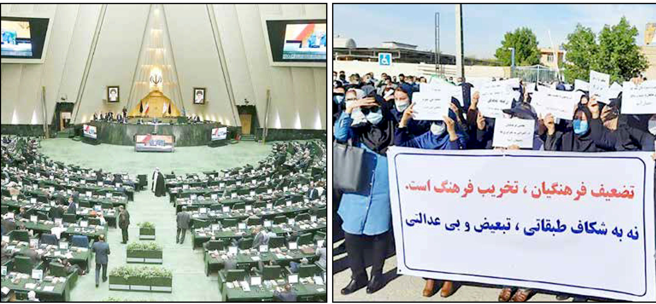 
تحقق مسالمت آمیز یک مطالبة صنفی از خیابان تا مجلس