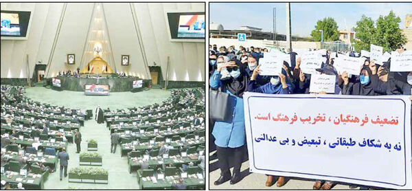 
تحقق مسالمت آمیز یک مطالبة صنفی از خیابان تا مجلس