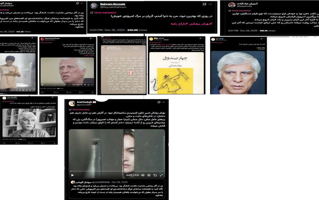 بیضایی، شبکه X و کارگاه جمعیِ معنا