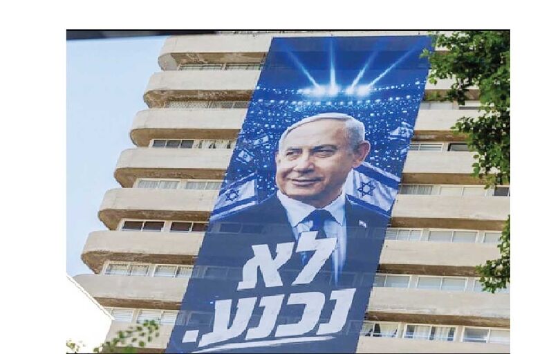 

نتانیاهو در پی شکار سیاسی رقیبان 