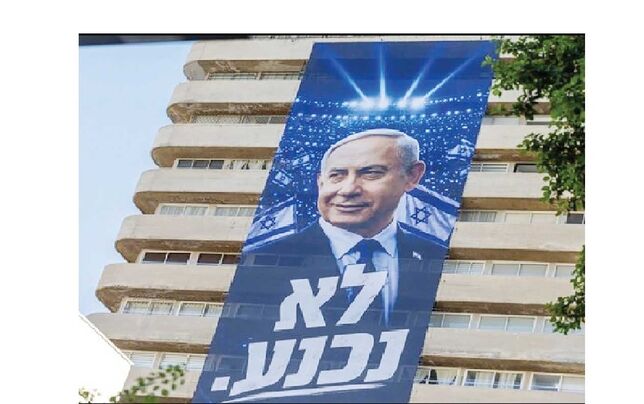 

نتانیاهو در پی شکار سیاسی رقیبان 