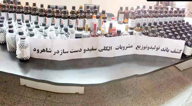 مستی با طعم مرگ