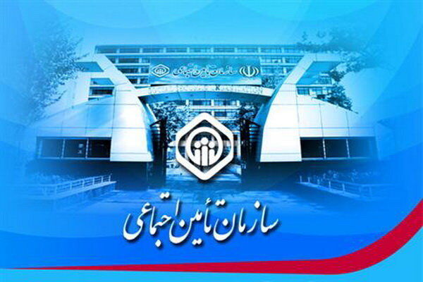 دامپزشکان می‌توانند  بیمه تأمین اجتماعی شوند