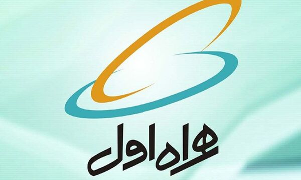  تفاهم‌‌نامه همکاری مشترک بانک ایران زمین و پژوهشکده اقتصاد دانشگاه علامه طباطبایی 
