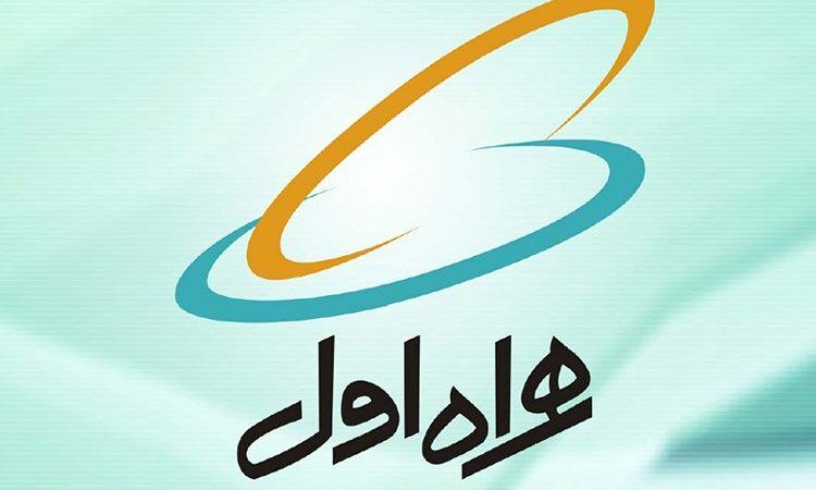  تفاهم‌‌نامه همکاری مشترک بانک ایران زمین و پژوهشکده اقتصاد دانشگاه علامه طباطبایی 