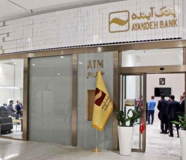نفوذ سهامداران بانک آینده در سیستم، مانع انحلال آن می‌شود