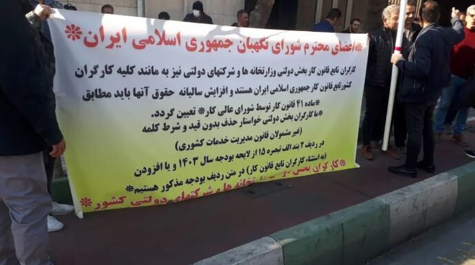 کلاه‌زردها مقابل شورای نگهبان تجمع کردند

