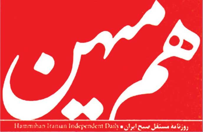 
علاوه بر وزیر ارشاد، رئیس‌جمهور نیز در توقیف «هم‌میهن» مسئول است