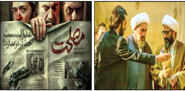 «مصلحت»؛ قهرمان می‌سازد!