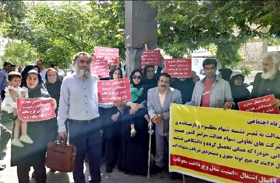 کارکنان سهام عدالت به همراهی خانواده‌های خود مقابل وزارت کار تجمع کردند
