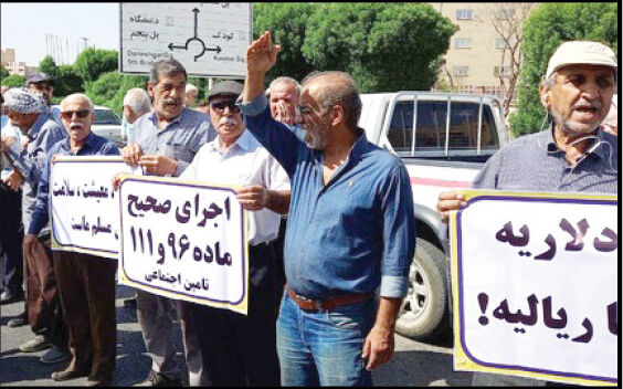 برگزاری تجمعات اعتراضی بازنشستگان در چند شهر کشور