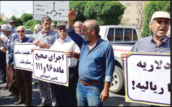 برگزاری تجمعات اعتراضی بازنشستگان در چند شهر کشور