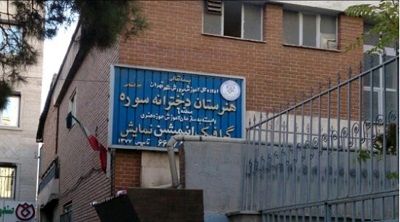 سازمان تبلیغات اسلامی باید پاسخگو باشد