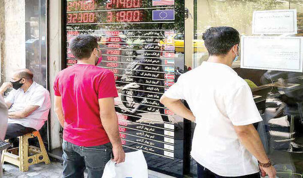 
فرمان توقف معاملات بزرگ

