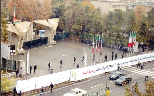 
دانشگاه‌ها در سراشیبی فروپاشی علمی